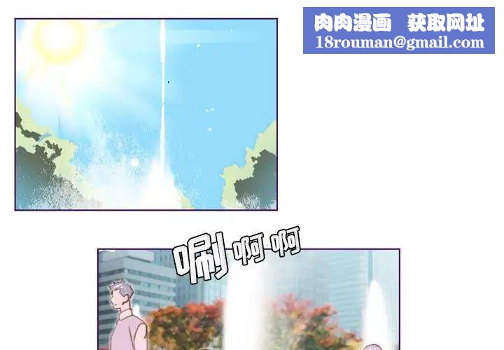 MissingUBAR第14话