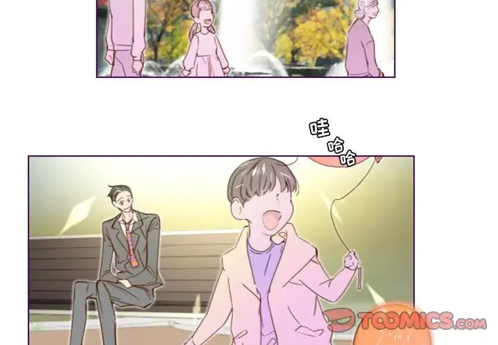 MissingUBAR第14話