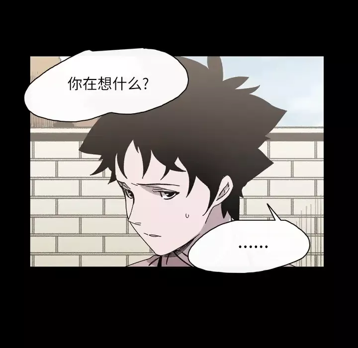 大声说爱我第21话