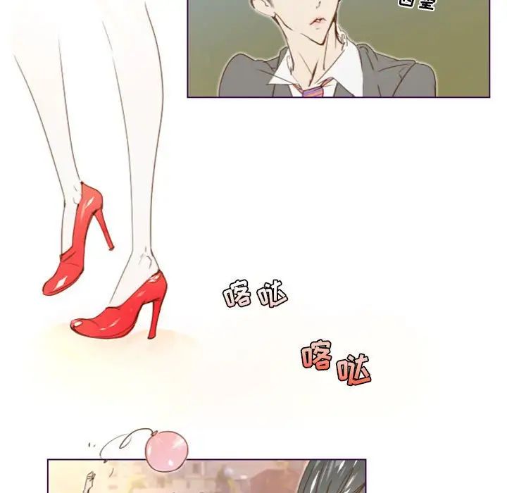 MissingUBAR第14话