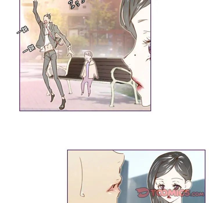 MissingUBAR第14话