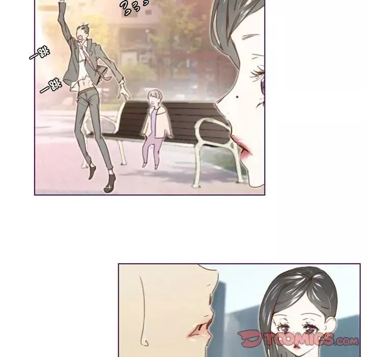MissingUBAR第14話