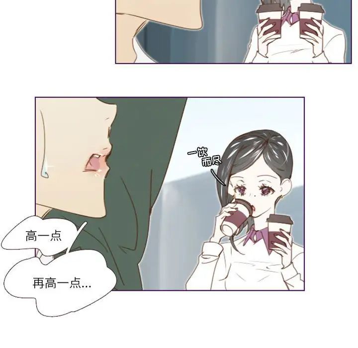 MissingUBAR第14话