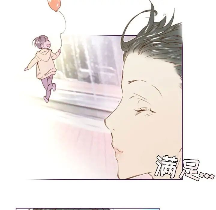 MissingUBAR第14話