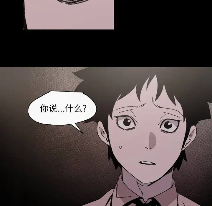 大声说爱我第21话