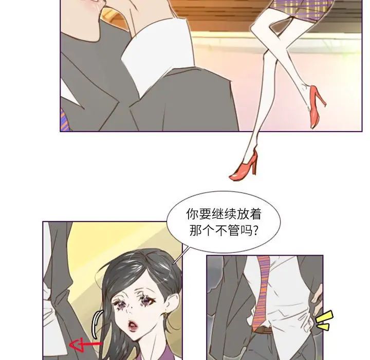 MissingUBAR第14话