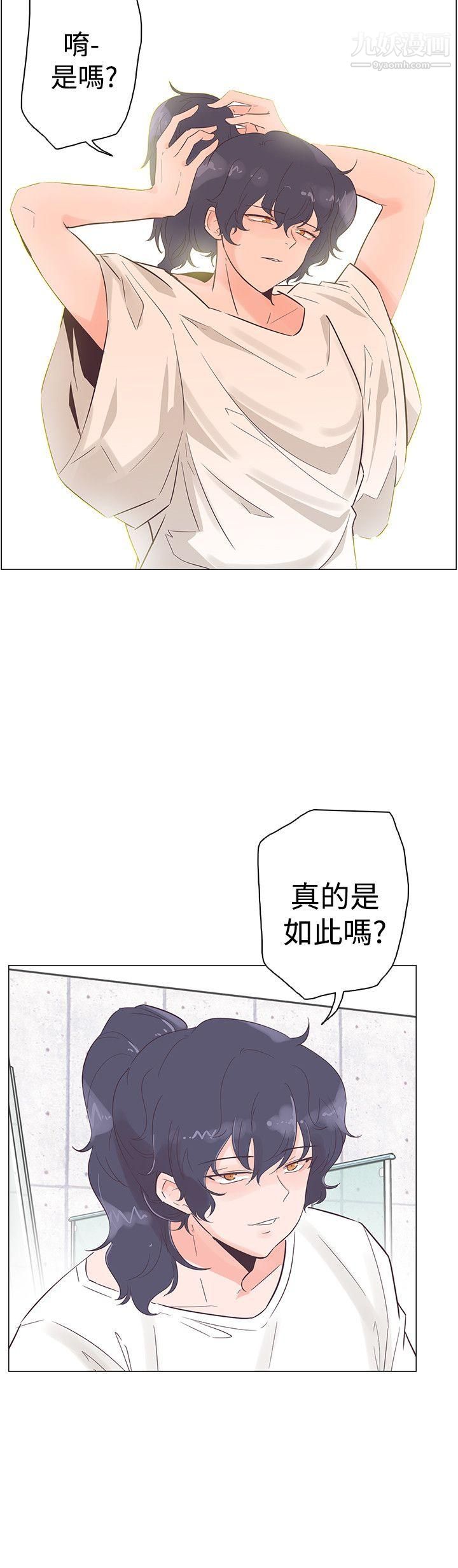 追殺金城武第50話