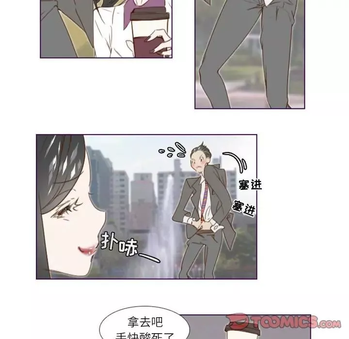 MissingUBAR第14話