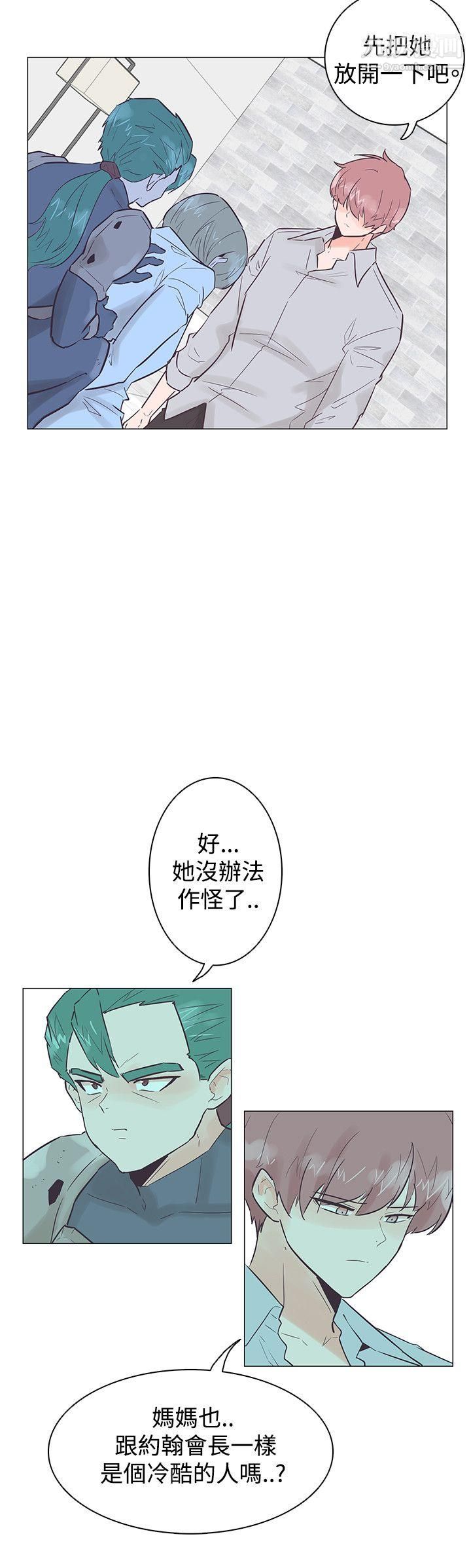 追殺金城武第50話