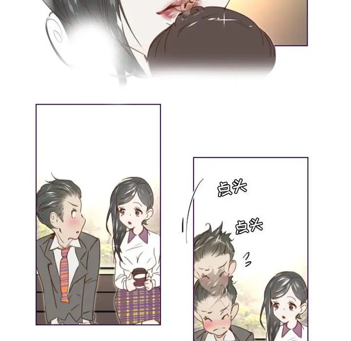 MissingUBAR第14話