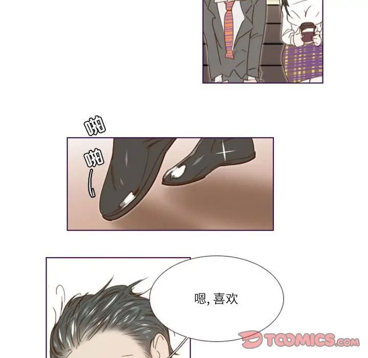 MissingUBAR第14話