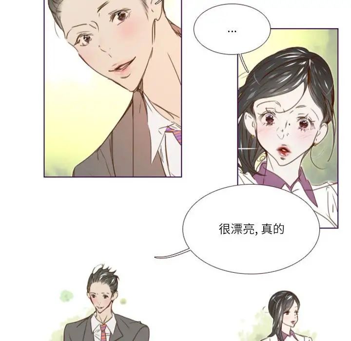MissingUBAR第14话