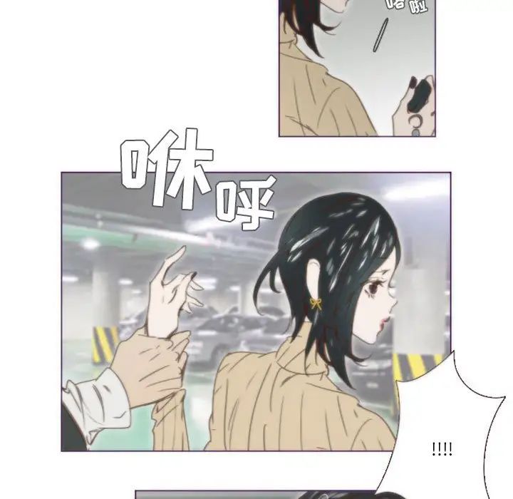 MissingUBAR第14話