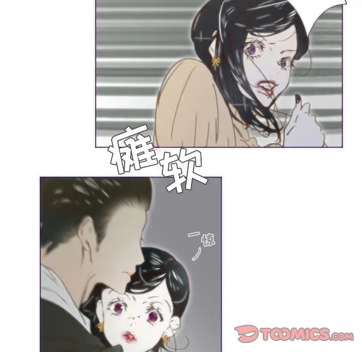 MissingUBAR第14話