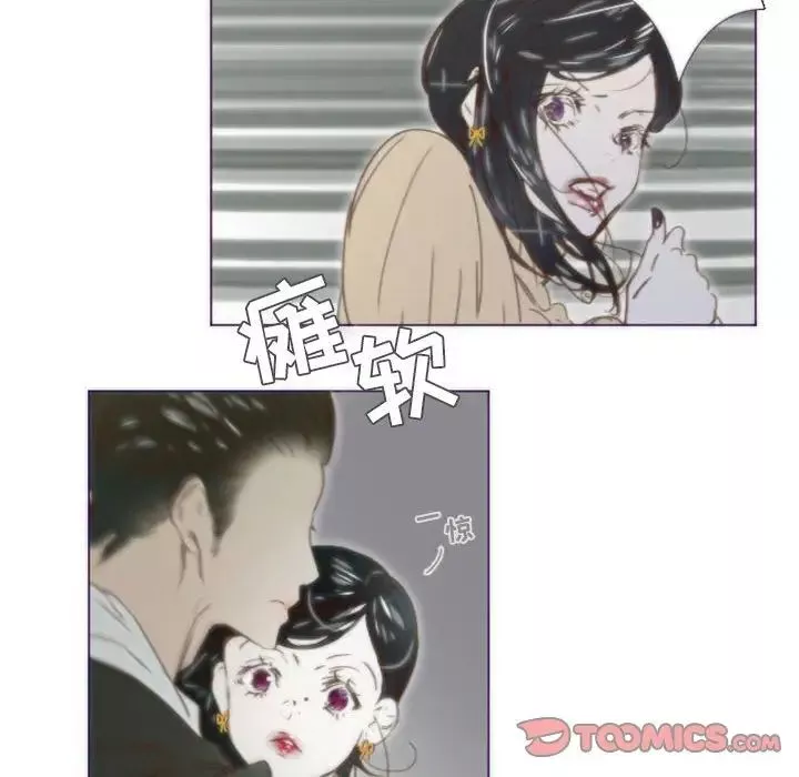 MissingUBAR第14話
