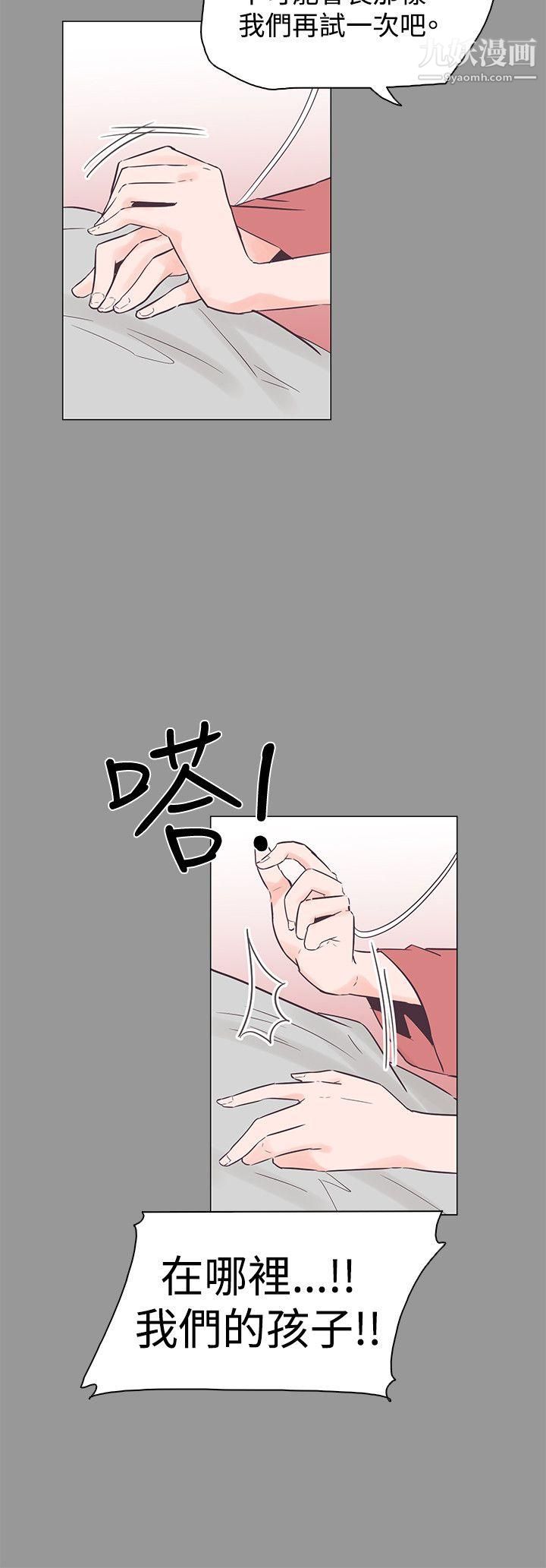 追杀金城武第50话