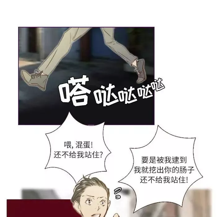 MissingUBAR第14話