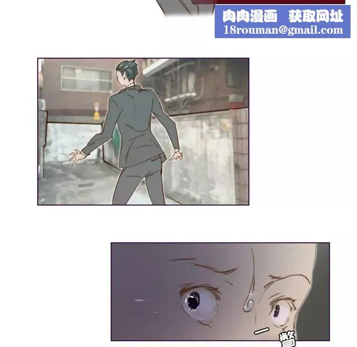 MissingUBAR第14話