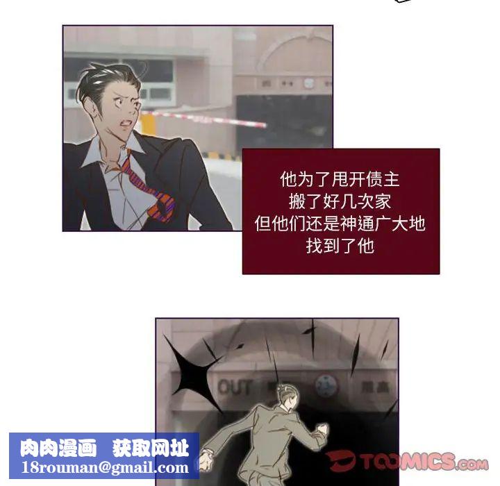 MissingUBAR第14话