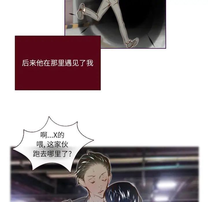 MissingUBAR第14话