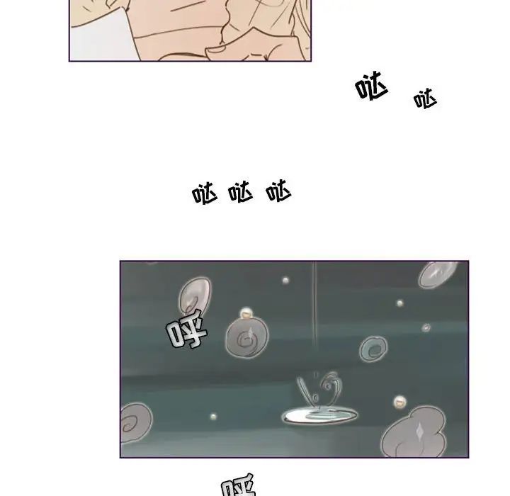 MissingUBAR第14话