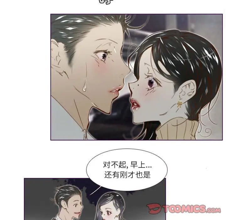 MissingUBAR第14話