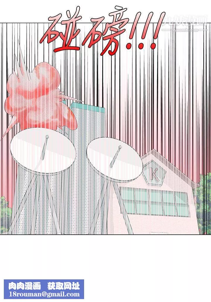 追殺金城武第50話