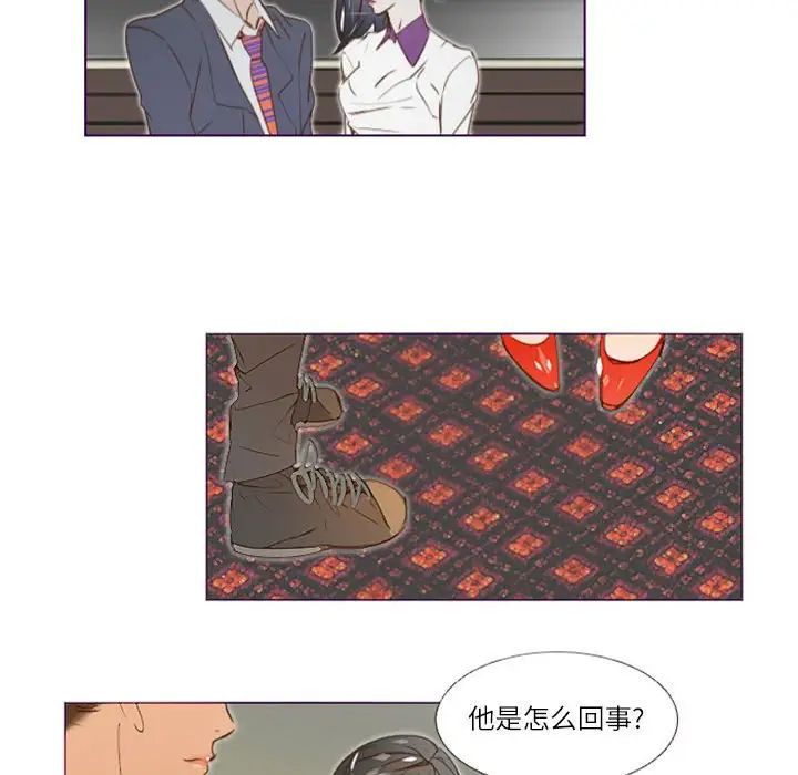 MissingUBAR第14话