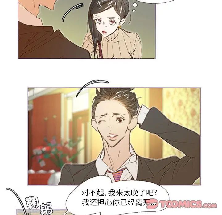 MissingUBAR第14话