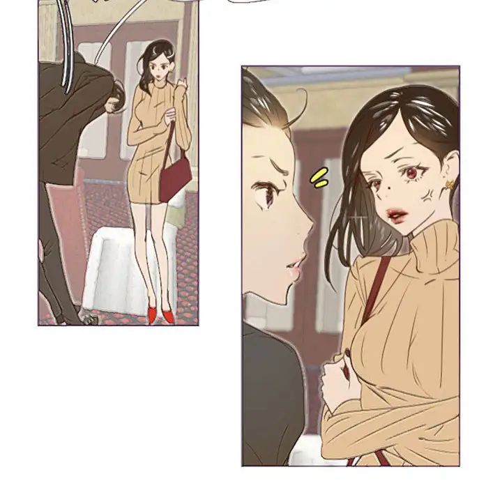 MissingUBAR第14话