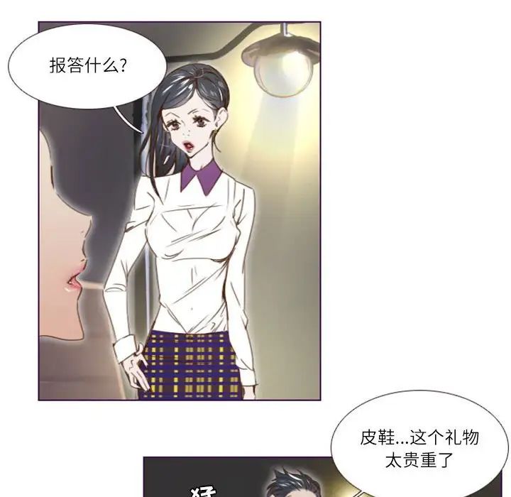 MissingUBAR第14话