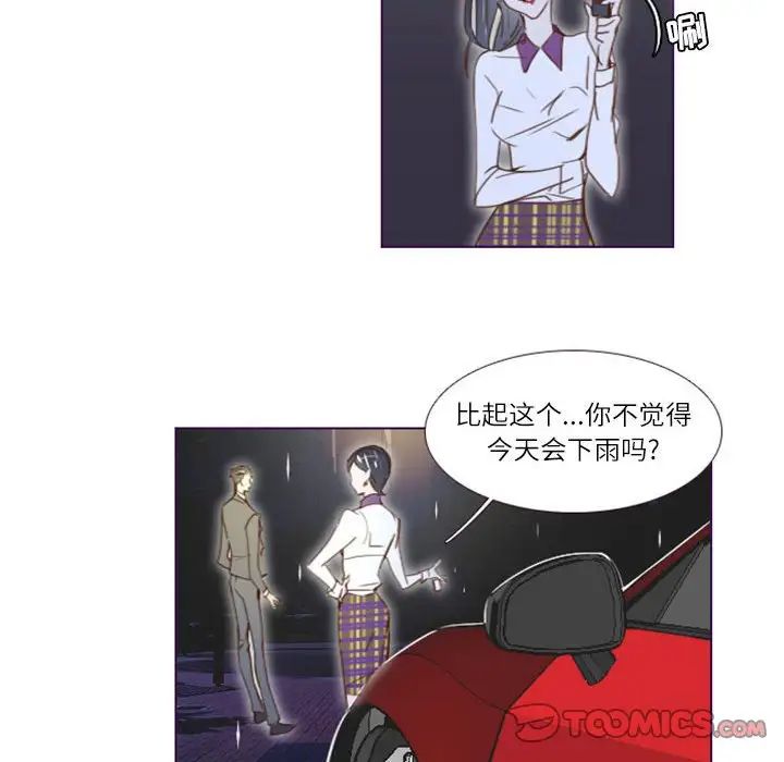 MissingUBAR第14话