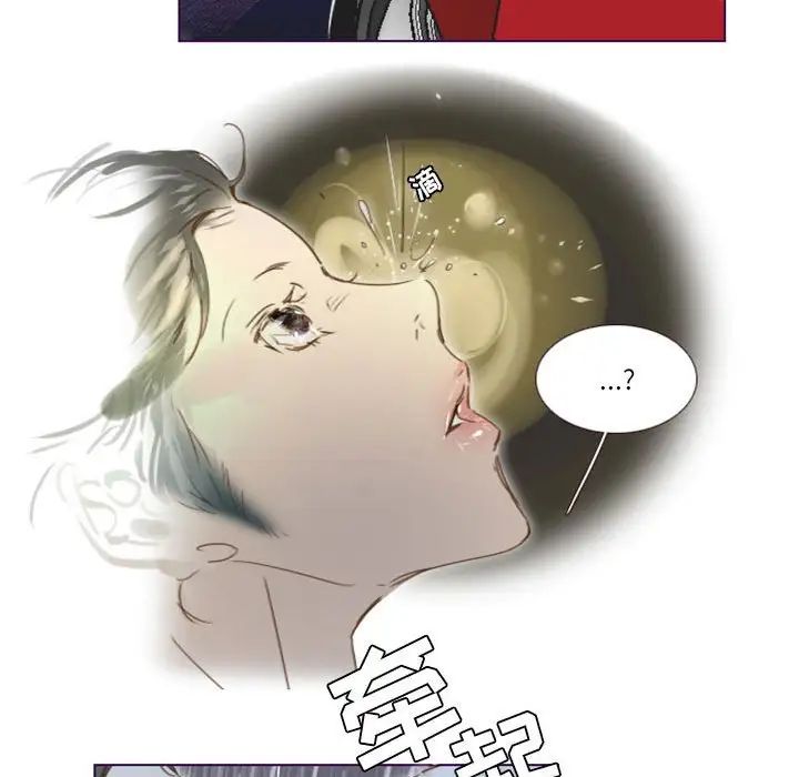 MissingUBAR第14話
