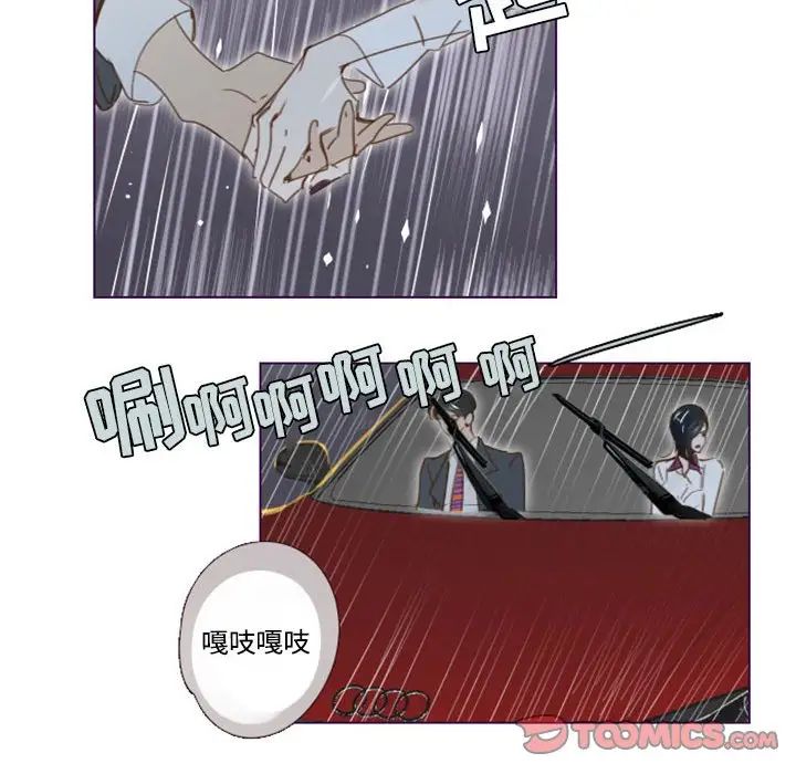 MissingUBAR第14话