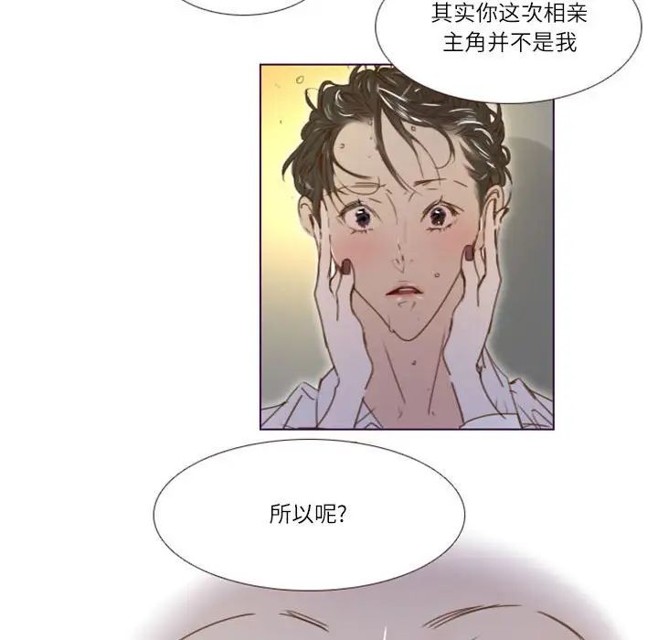 MissingUBAR第14话