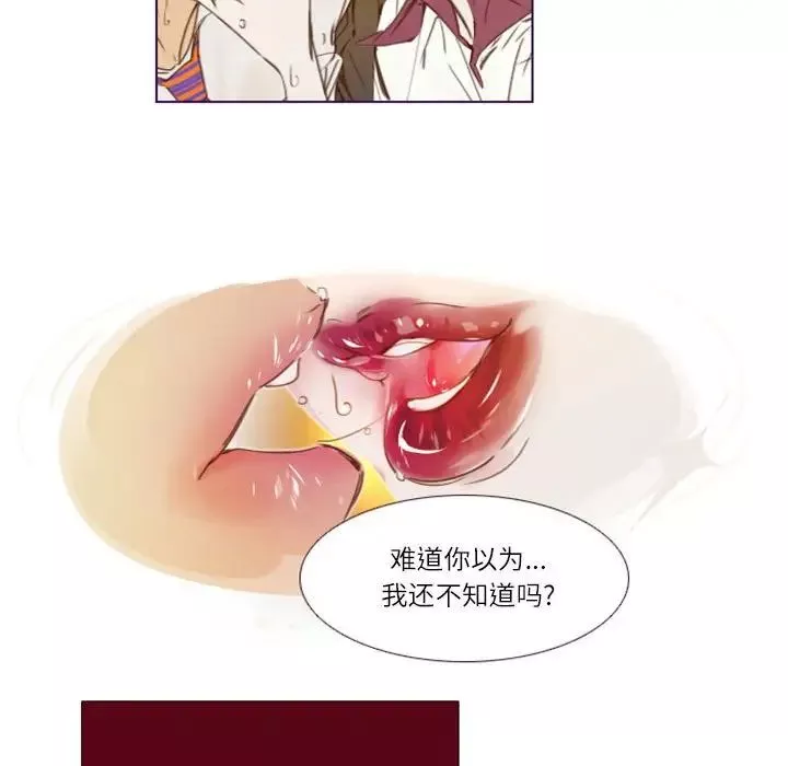 MissingUBAR第14話