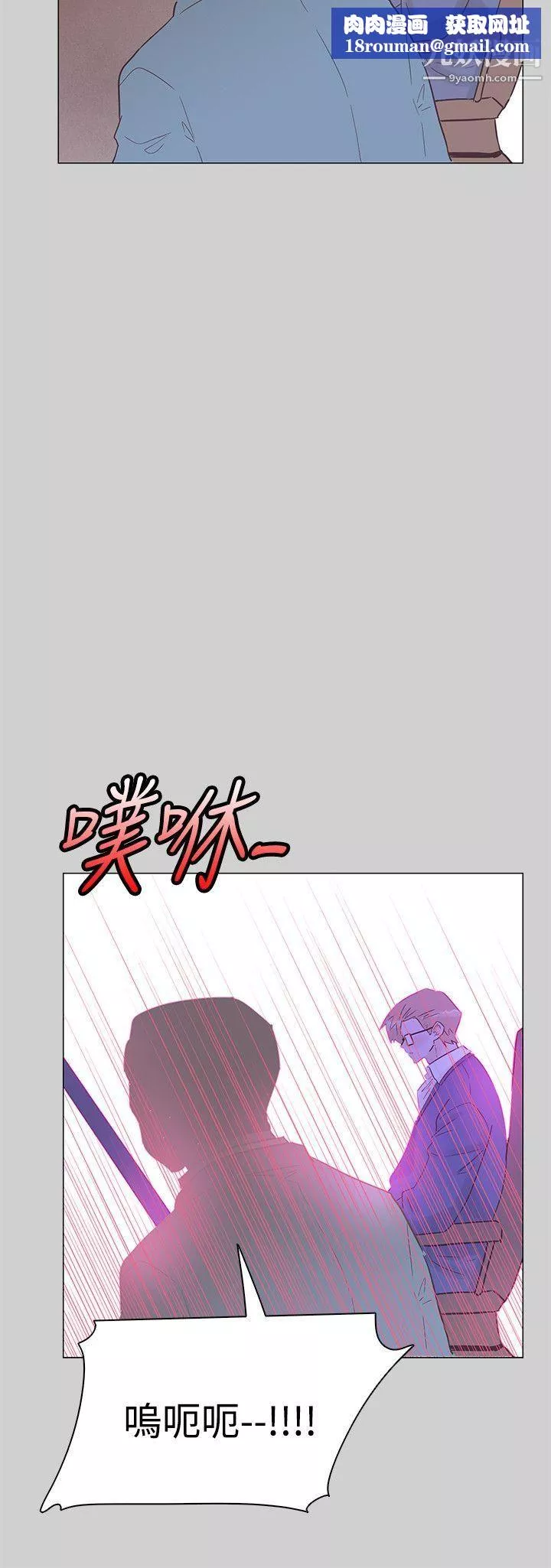 追殺金城武第51話