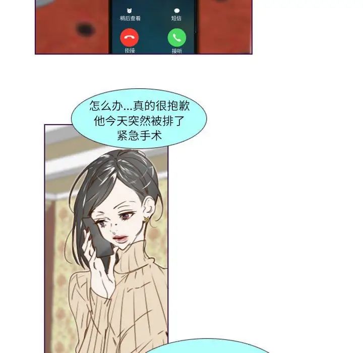 MissingUBAR第14話