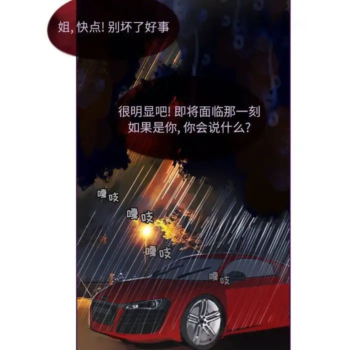 MissingUBAR第15话