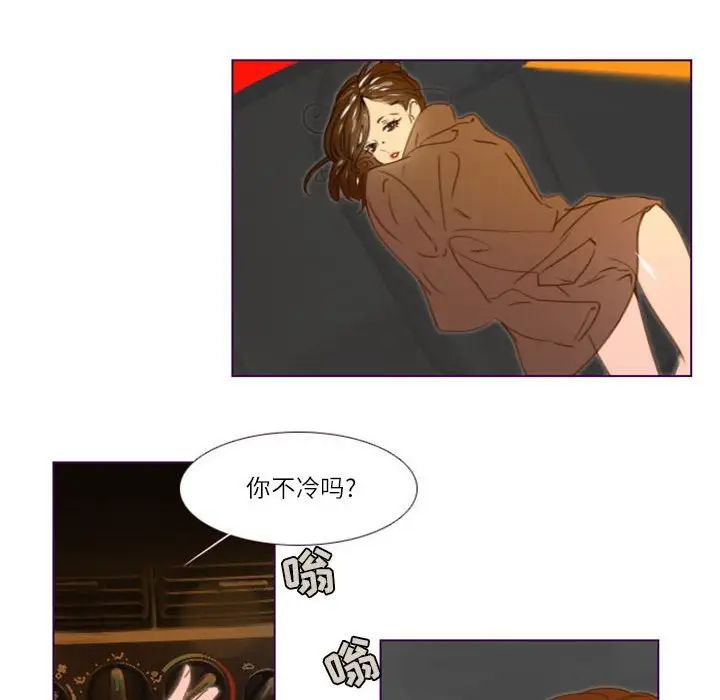 MissingUBAR第15話