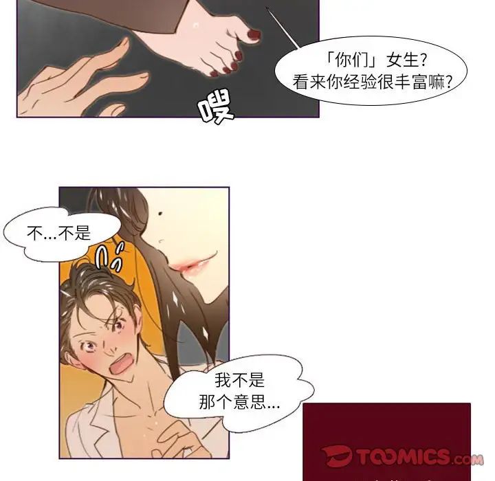 MissingUBAR第15话