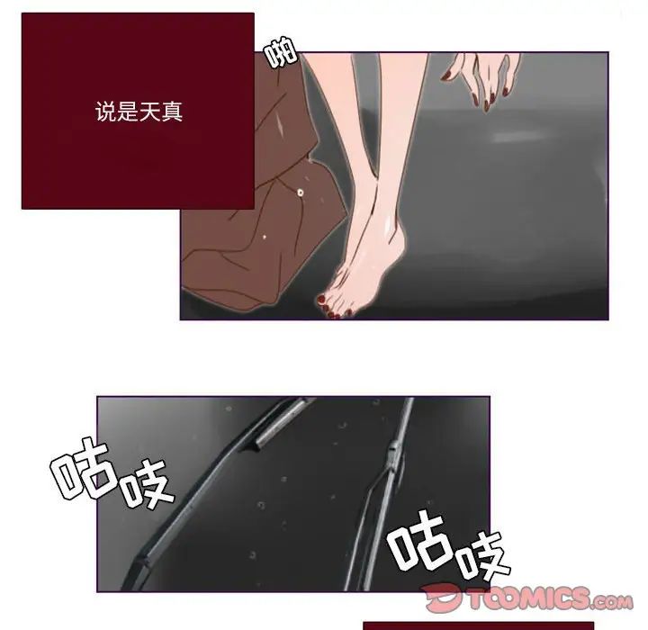 MissingUBAR第15話
