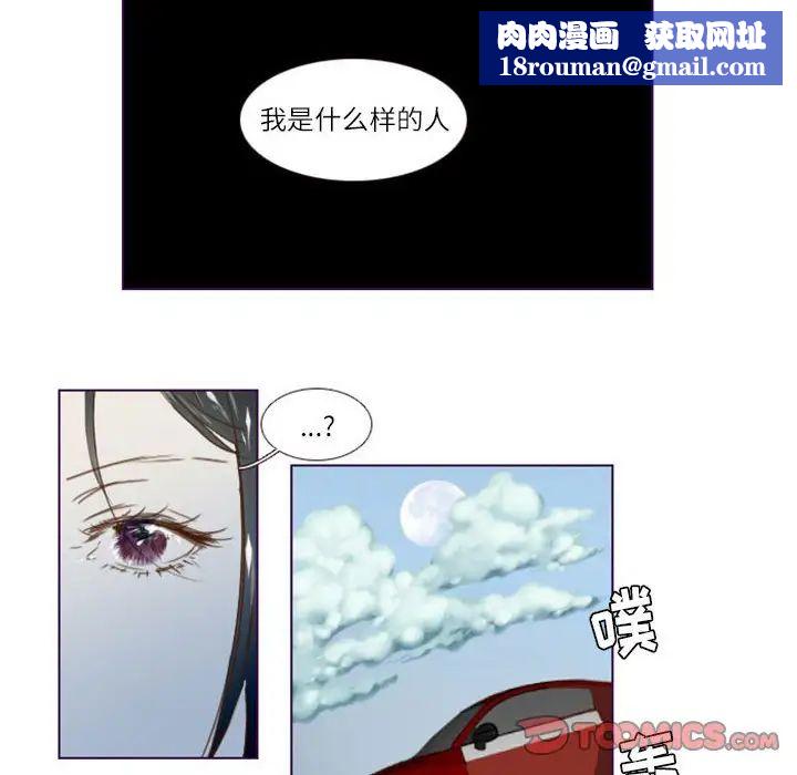 MissingUBAR第15話