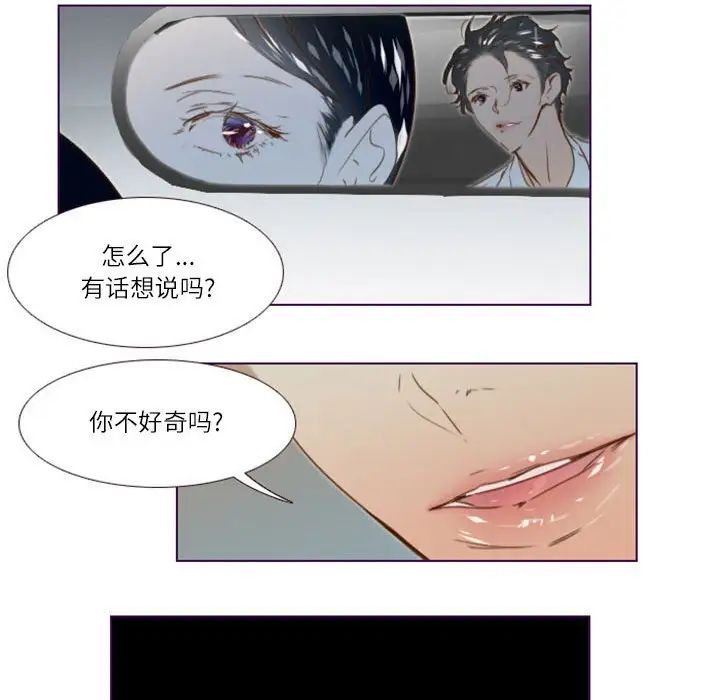 MissingUBAR第15話