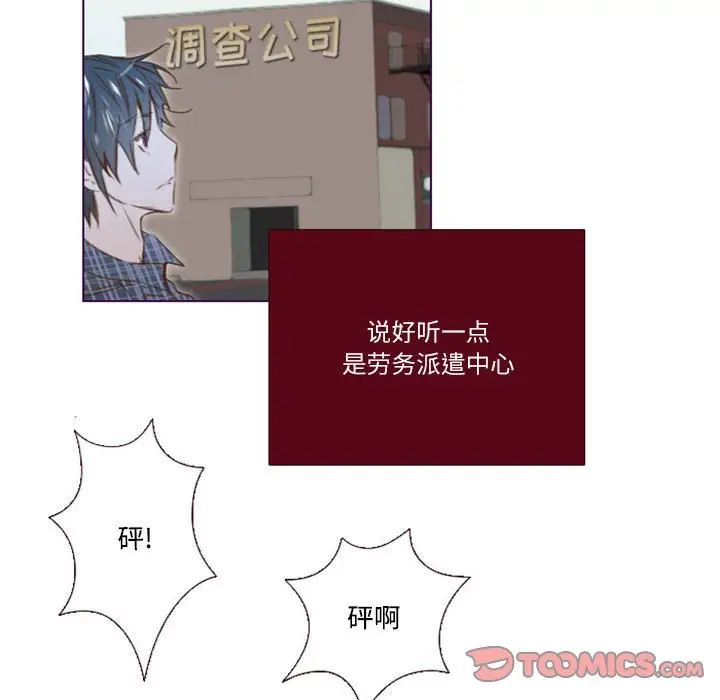 MissingUBAR第15话