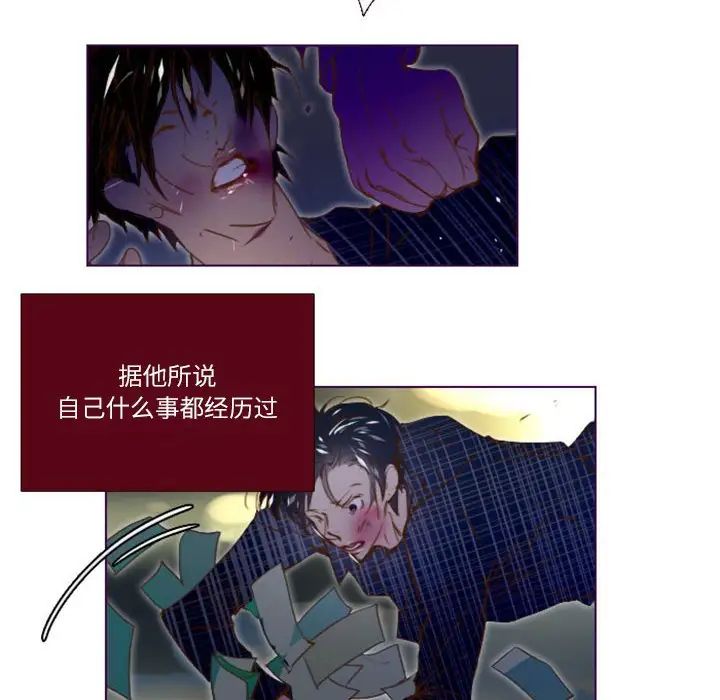 MissingUBAR第15话