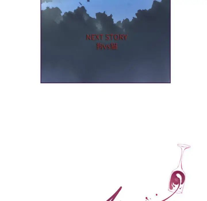 MissingUBAR第15話