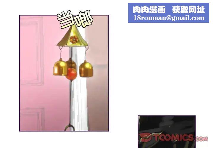 MissingUBAR第16话