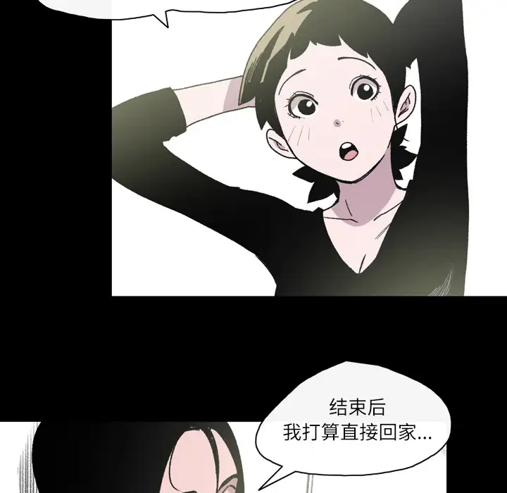 大声说爱我第22话