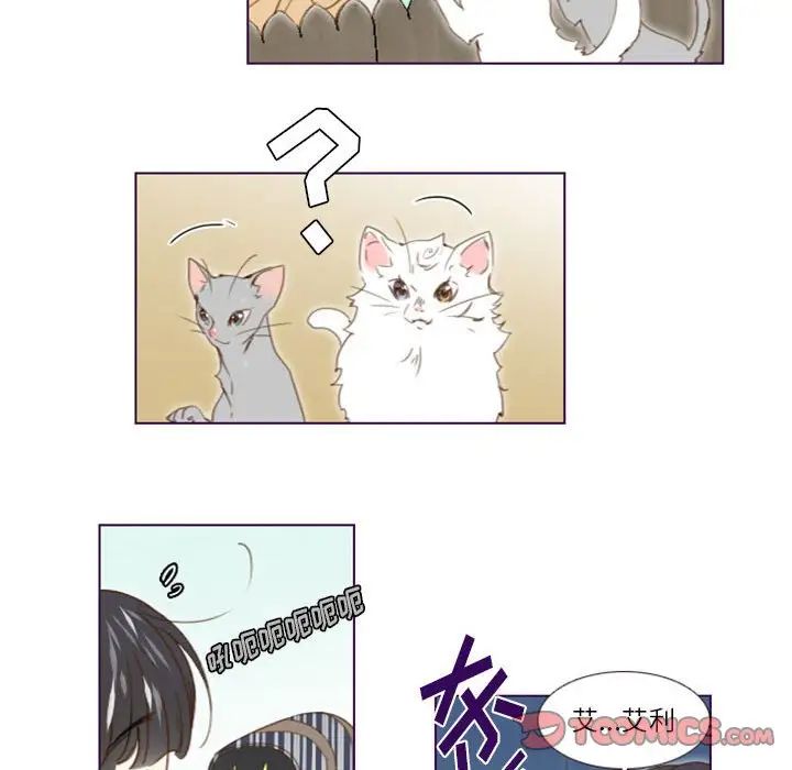 MissingUBAR第16話